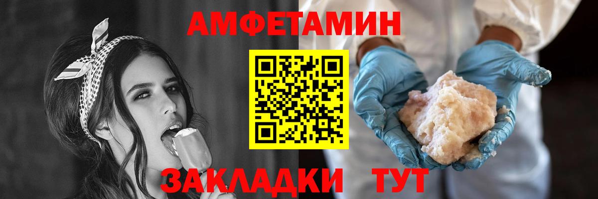 МЕФ   МЕФ  Codein  Нарткала  Альфа ПВП СК   ГАШ  Вход с VPN  Cocaine  Конопля 