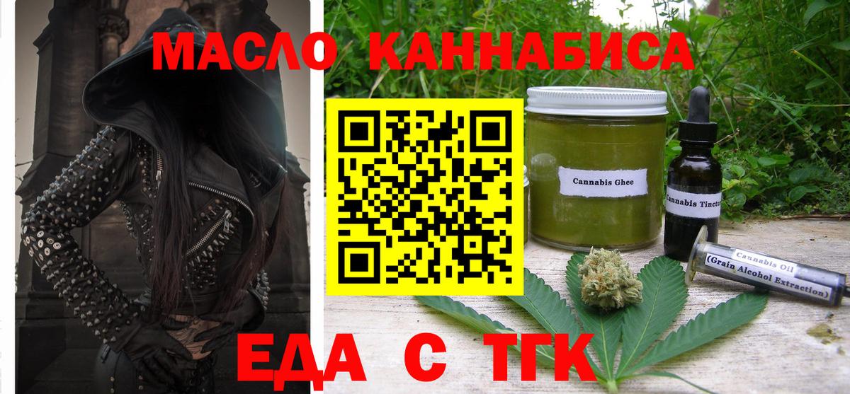 Нарткала  Canna-Cookies марихуана  Вход с VPN 