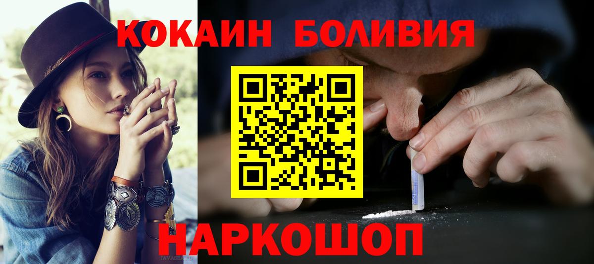 Нарткала  COCAIN VHQ  COCAIN Columbia  Вход с VPN 