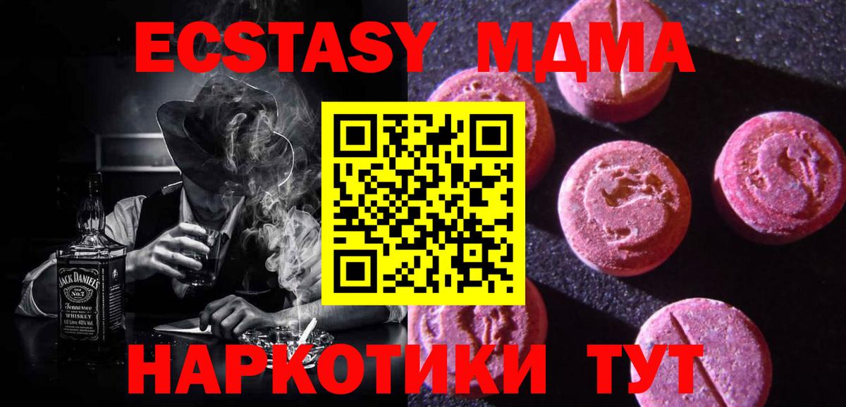 ЭКСТАЗИ таблы  ЭКСТАЗИ  Нарткала  Экстази диски  Вход с VPN 