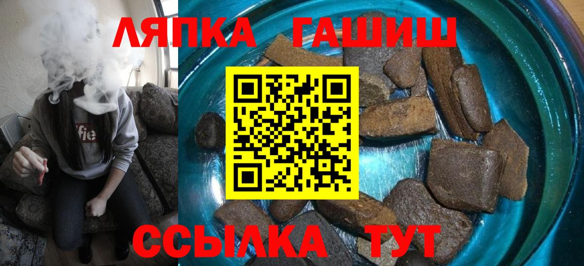Нарткала  ГАШ  Вход с VPN  ГАШИШ Изолятор 