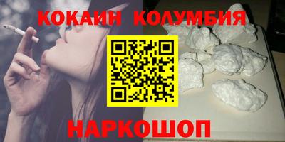 гашишное масло Бузулук