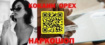 гашишное масло Бузулук