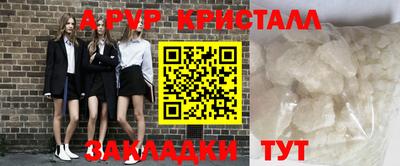 Альфа ПВП Будённовск