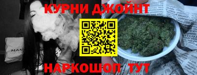 гашишное масло Бузулук