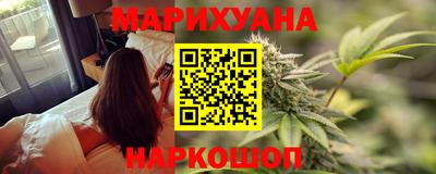 гашишное масло Бузулук