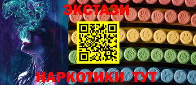 гашишное масло Бузулук