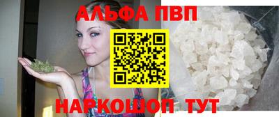 Альфа ПВП Будённовск
