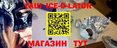 Альфа ПВП Будённовск
