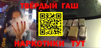 метадон Сланцы