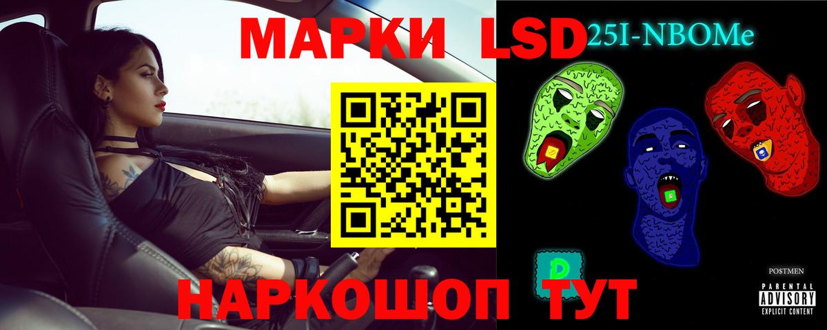 Нарткала  LSD-25 экстази  Лсд 25 экстази кислота  Вход с VPN  kraken ONION  Лсд 25 экстази ecstasy 