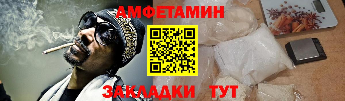 Нарткала  Первитин кристалл  Вход с VPN 
