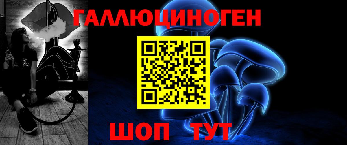 Галлюциногенные грибы мухоморы Нарткала
