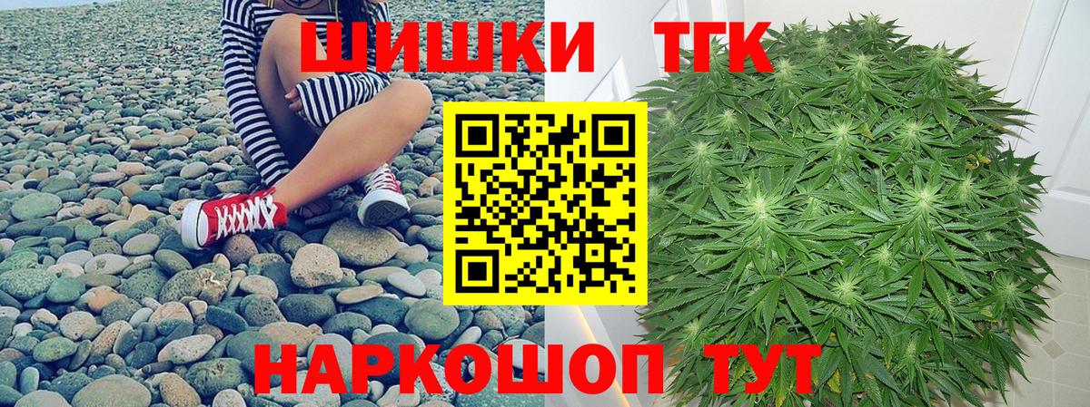 Нарткала  Бошки марихуана Amnesia  Вход с VPN  Марихуана THC 21% 